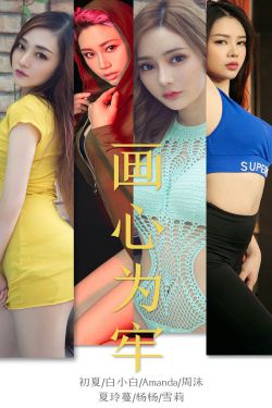 贵女谋略全文